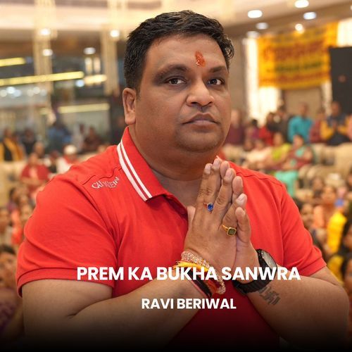 Prem Ka Bukha Sanwra