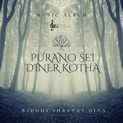 Purano Sei Diner Kotha