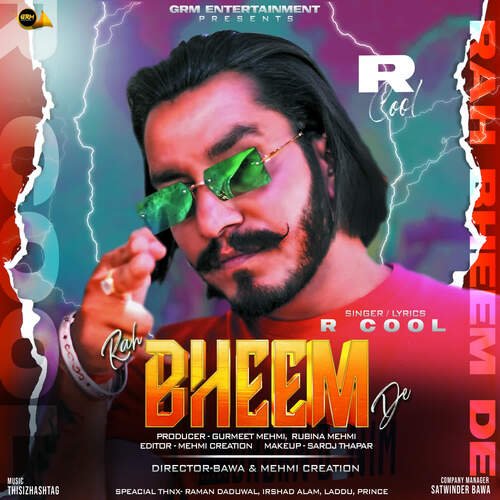 Rah Bheem De