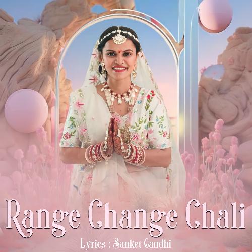 Range Change Chali