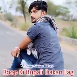 Roop Ki Rupali Dakan Lag-HwEsWxl5Q0I