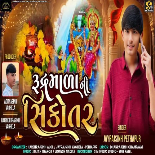 Rudramala Ni Sikotar
