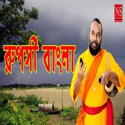 RUPOSI BANGLA-NTkvRUxhYGc