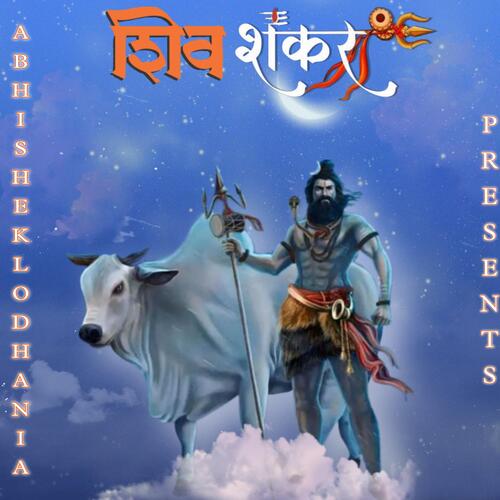 SHIV Shankar