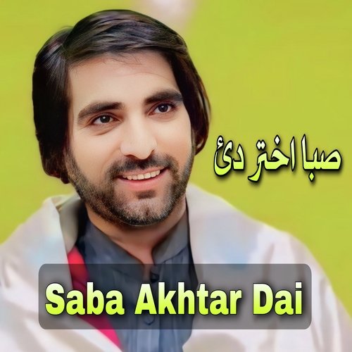 Saba Akhtar Dai