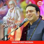 Sai Jago (Sai Bhajan)