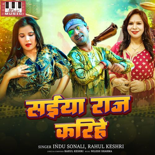 Saiyyan Raaj Kari Hai (Original)