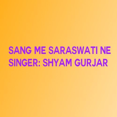 Sang Me Saraswati Ne