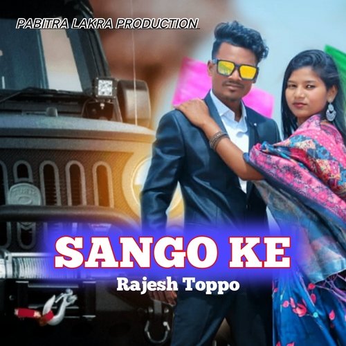 Sango Ke