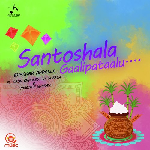 Santoshala Gaalipataalu