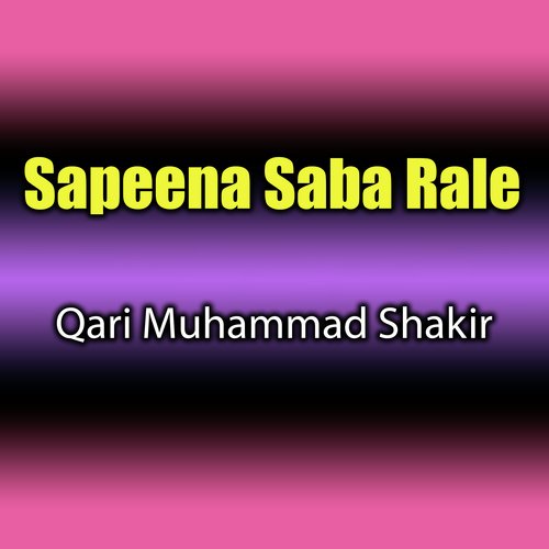 Sapeena Saba Rale