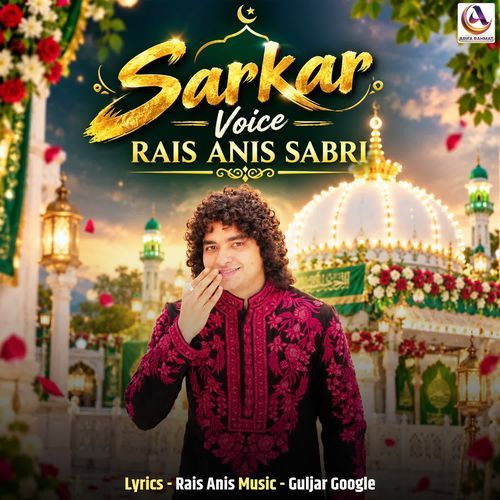 Sarkar