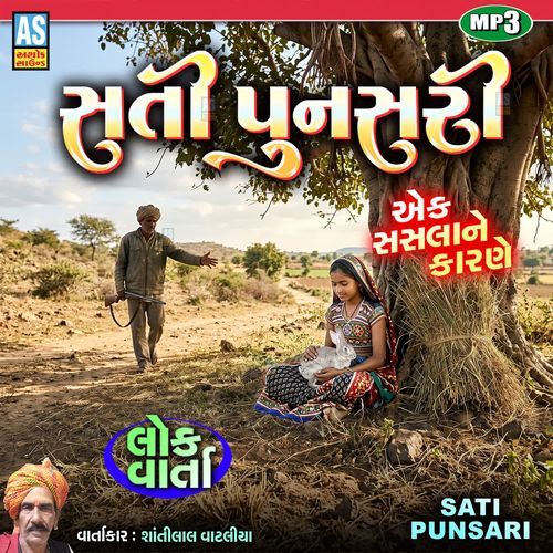 Sati Punsari