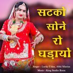 Satko Sone Ro Ghadayo