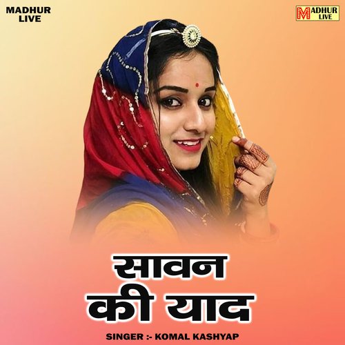 Savan Ki Yad