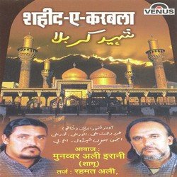  Anjuman-E-Jaffari