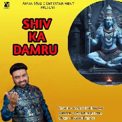 Shiv Ka Damru-RRoyfiFcQF4