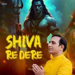 Shiva Re Dere