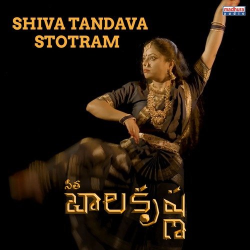 Shiva Tandava Stotram (From "Seetha Balakrishna")