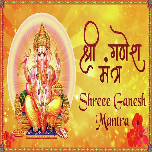 Shree Ganesh Mantra