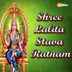 Shree Lalita Stava Ratnam