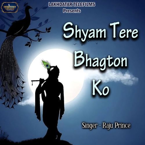 Shyam Tere Bhagton Ko
