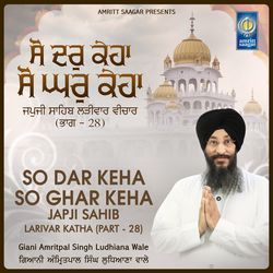 So Dar Keha So Ghar Keha - Japji Sahib Larivar Katha-Pi8RWRoEcnE