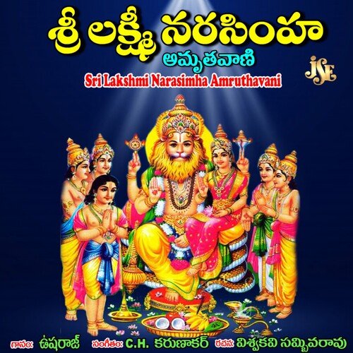 Sri Lakshmi Narasimha Amruthavani