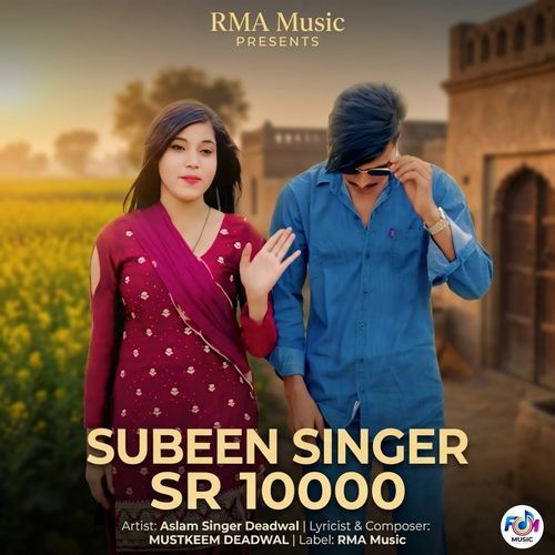Subeen Singer SR 10000