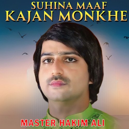 Suhina Maaf Kajan Monkhe