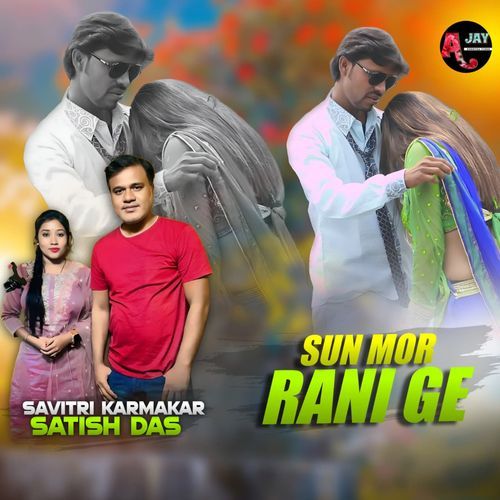 Sun Mor Rani Ge