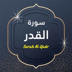 Surah Al Qadr-PgM4RE1dRR4