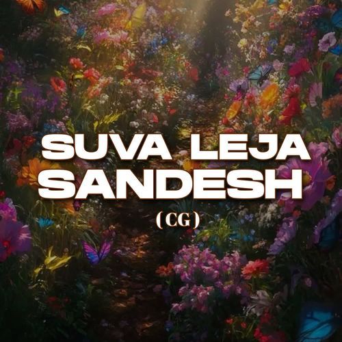 Suva Leja Sandesh (CG)