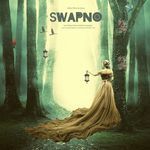 Swapno