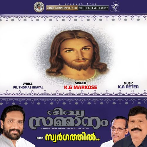 Swargathil