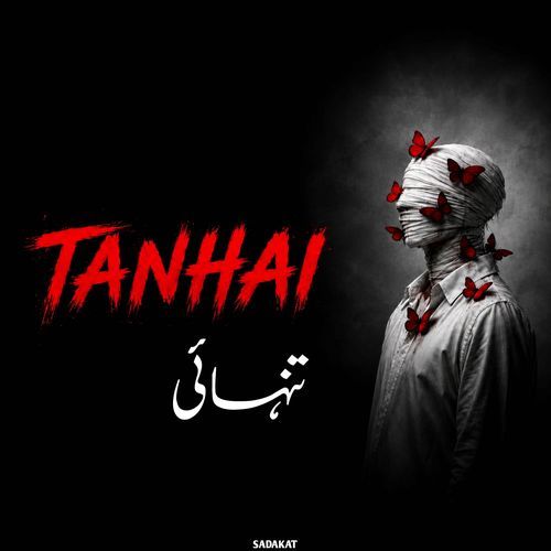 TANHAI