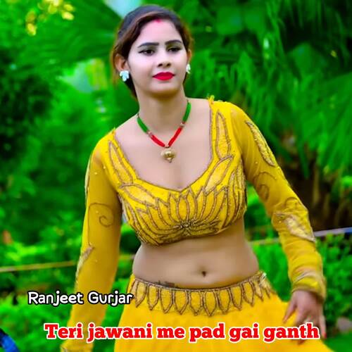 Teri Jawani Me Pad Gai Ganth