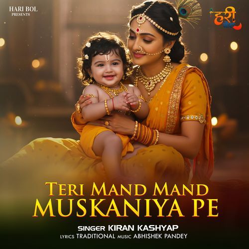 Teri Mand Mand Muskaniya Pe