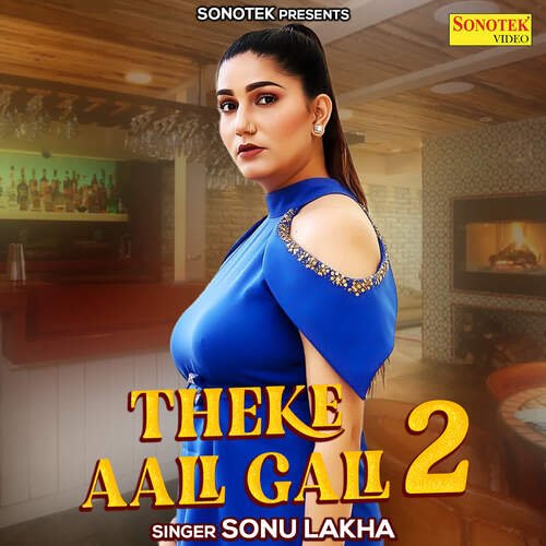 Theke Aali Gali 2