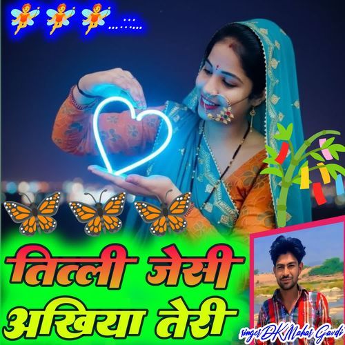 Titli Jesi Akhiya Teri cover art