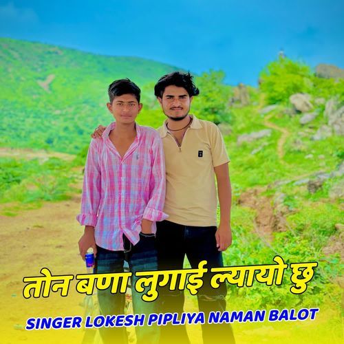 Ton Bna Lugai Lyayo Chu
