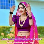 Tonh Thari Umar M Hi Ko Malno Maro So Chhoro