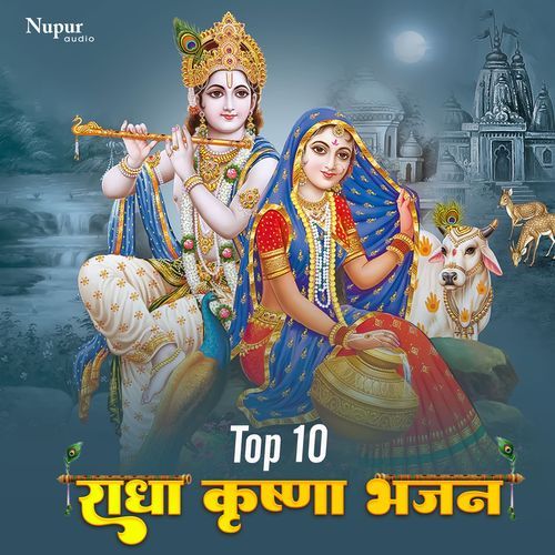 Top 10 Radha Krishna Bhajan