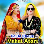 Ud Ud Khave Mahal Atari