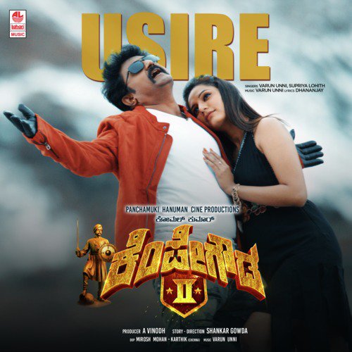Usire (From "Kempegowda 2")