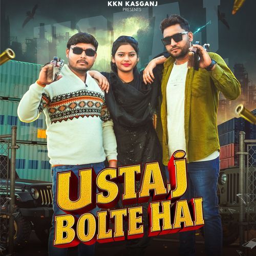 Ustaj Bolte Hai