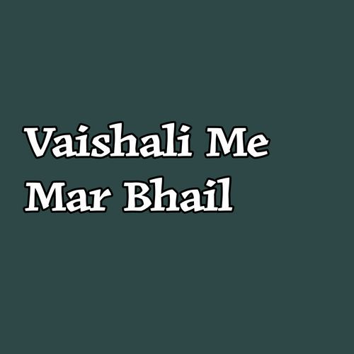 Vaishali Me Mar Bhail