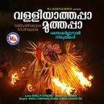 Thalappoliyumayi