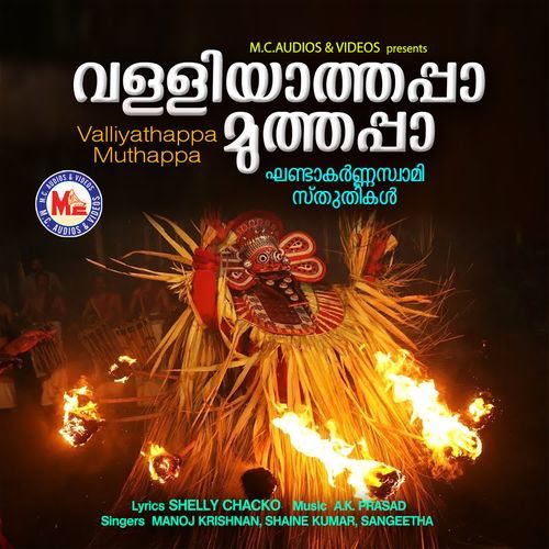Valliyathappa Muthappa
