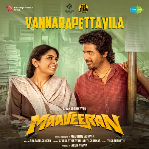 Vannarapettayila (From "Maaveeran")